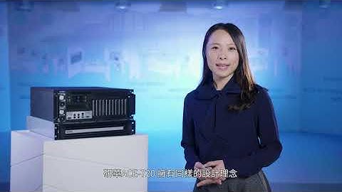 讓AI進入設備更容易- 最新的研華工業用邊緣端伺服器, 研華科技 Advantech