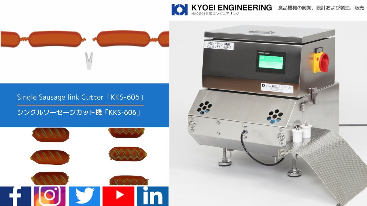 している】 イケダ CSC03 ソーセージフィーラーNo.7V(縦型)((21700)) タンタンショップ 通販 PayPayモール  シリンダー