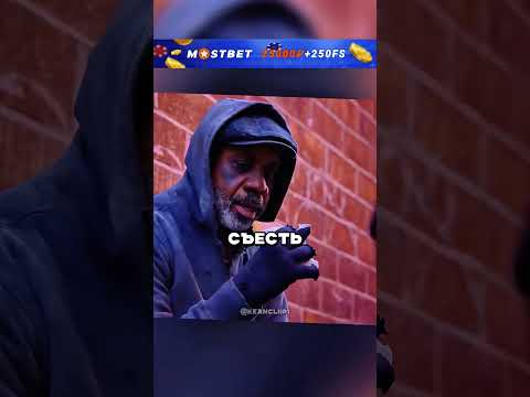 Миллионер был в шоке с трат этого бедняка, а в конце.. 🥹❤️ #shorts #фильмы