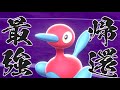 最強ポケモン ポリゴン2の帰還【ポケモン剣盾】【ゆっくり実況】