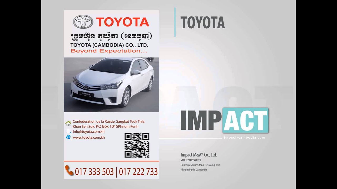 Toyota Corolla 14 Cambodian Advertisement Youtube