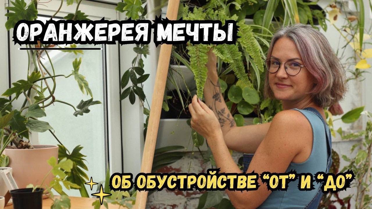Увеличьте свою экономику с помощью тепличных решений в Пензе