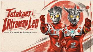 [Vietsub   Engsub] Tatakae! Ultraman Leo (戦え！ウルトラマンレオ) - Yuki Hide | Ultraman Leo OP2