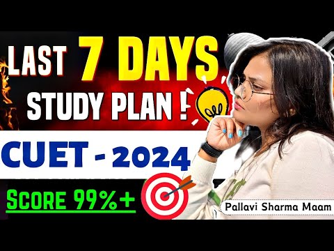Last 7 days ULTIMATE STRATEGY for CUET 2024! | Crack CUET 2024 EASILY ...