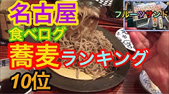 旅グルメ案内人 Youtube 旅グルメ案内人 Youtube