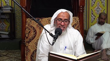 سورة الروم - من أعمال ليلة القدر 1440هـ