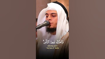تلاوة محبرة لما تيسر من #سورة_البقرة بصوت القارئ #حسن_الخولي
