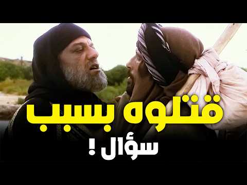 قتلوه بسبب سؤال عن أبي بكر وعمر العائلة التي امتحنها الله بالخوارج خباب بن الأرت وابنه