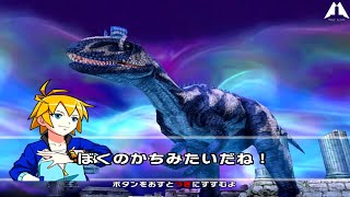 Dinosaur King Awaken Cryolophosaurus D Team VS Goma's Eocarcharia Boss 恐竜キング