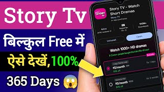 How to Watch Story TV App for Free / How to Watch Shows and Dramas on Story TV for Free / Story T... screenshot 5