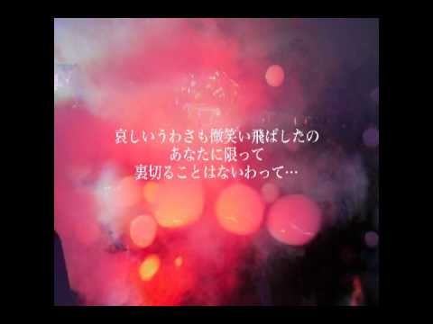 瞳はダイアモンド ( 松田聖子 ) cover / にゃんぱ