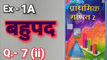 Class - 10, Bharti Bhavan, Bihar Board, Math,  , Ex - 1A, Q.no - 7  ii