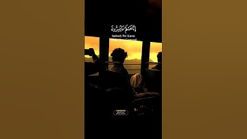 فلا يحزنك قولهم إنا نعلم ما يسرون وما يعلنون  #قرآن_كريم #سورة_يس #القارئ_محمد_هشام_حسن #Quran
