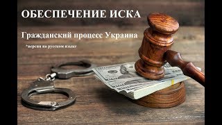 видео Гпк рф встречное исковое заявление