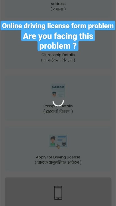online driving license form problem #licensenepal - YouTube
