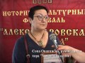 Сона Ованнисян руководитель хора &quot;Ховер&quot; о концерте Пасхального фестиваля