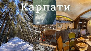 картинка: ВОРОХТА і ЯРЕМЧЕ: максимум | зимові КАРПАТИ 2024