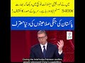 Serbian President Claims He Saw India's S-400 Being Destroyed in Chinese Satellite Footage