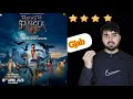 Bhoot bangla movie review