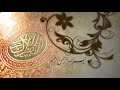 Hafez Mowlana Oli Ullah Asheki  Bangla waz Mp3 Song