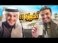  17 يوم من الأجازة