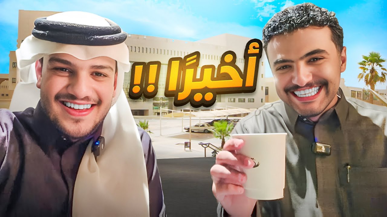 Vlog 17 | يوم من الأجازة😍