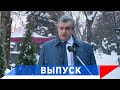 Слуцкий: Движимые наследием Жириновского, нам удаётся невозможное!