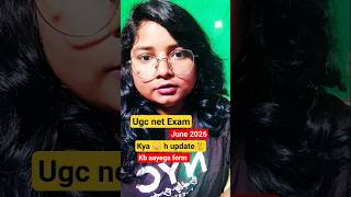 UGC NET June 2026 Form Kab Aayega? 🤔 Notification Latest Update #ugcnet2026 #ugcnet #nta #dgayodhya