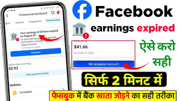 Facebook Payout Account Setup | Facebook Tax Information Setup | Your earnings of $0 have expired