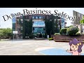 Doon Business School campus tour (dbs) #college #dbs