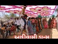 Adivasi dance adivasi dholki       i am pote vlogs 