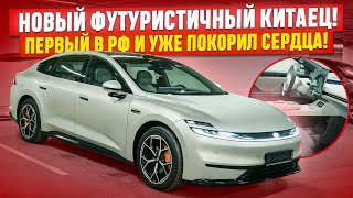 ‼️Новинка, которую хотят ВСЕ! Changan Qiyuan A06 - автомобиль в который ты влюбишься! ЛАДА - пока 👋 