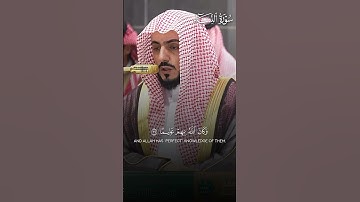 تلاوة بهيّة من سورة النساء | تلاوة فضيلة الشيخ د.#الوليد_الشمسان