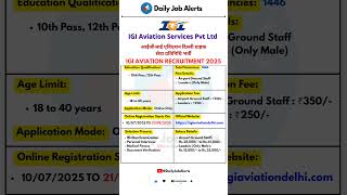 Igi Aviation Recruitment 2025 New Vacancy 2025 Daily Job Alerts