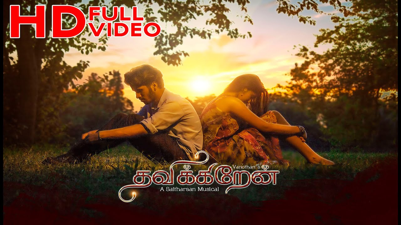 Thavikkiren - Vanothan Ft Saindhavi G.V.Prakash [Official Lyrical Video]