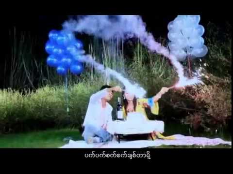 Ngabawa - Yadarnar Phyu Phyu Aung