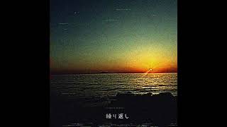 あびす／歌愛ユキ