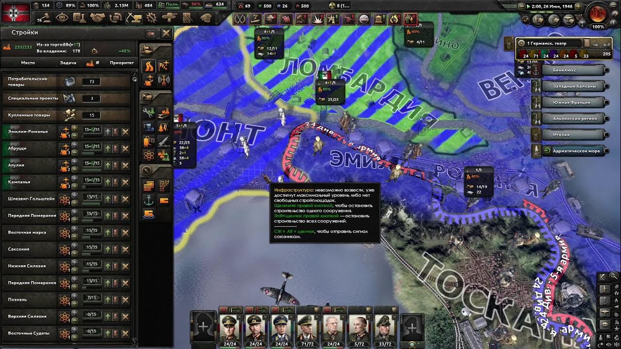 Как сделать ресурсы в hoi 4. Как сделать ресурсы в hoi 4