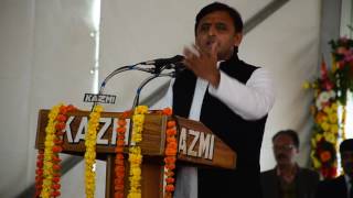 Akhilesh Yadav At Cancer Hospital screenshot 5