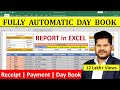 How to create Day Book Report in Excel in Hindi step by step