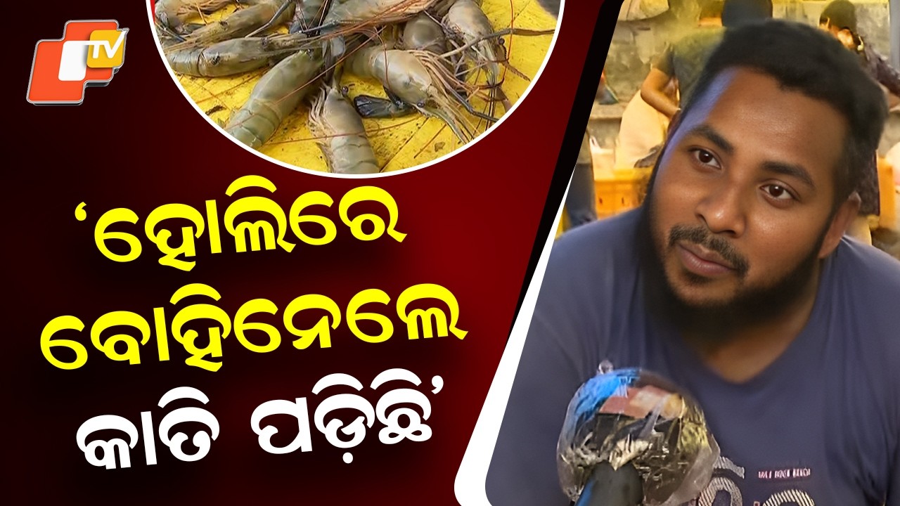 Holi Effect: 4 Times Business in Bhubaneswar, Non-Veg Sold Out!