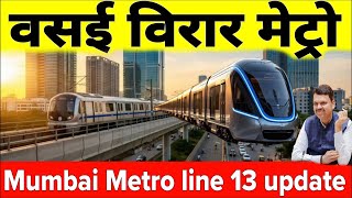 Mumbai Metro Line 13 Update | Vasai Virar Metro Corridor | A ₹7000 Crore Metro Project