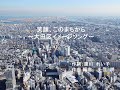 笑顔、このまちから～大田区イメージソング～