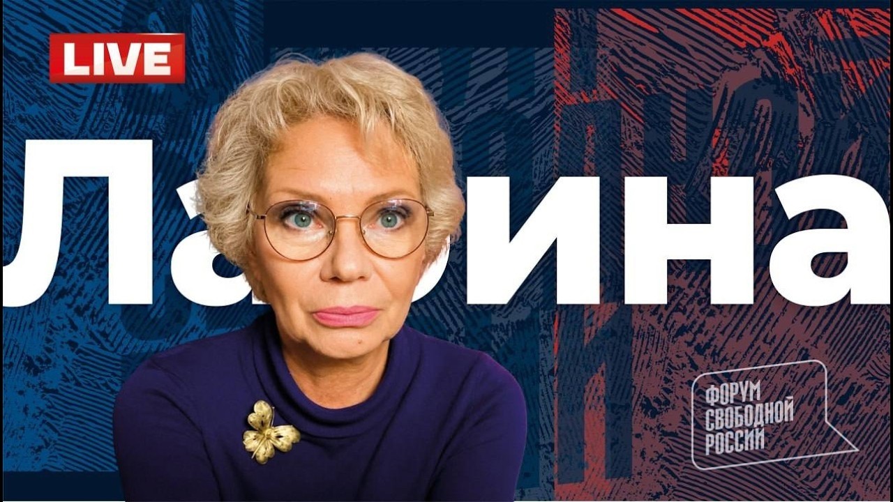⚡️LIVE: LARINA I Putin is afraid of being hanged. What did the CIA director pass on to him? Kille...