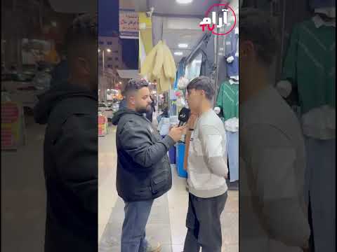 هل البسطات اللي قدام المحلات عائق على رزق المحلات ولا الأرزاق موزعه من الله