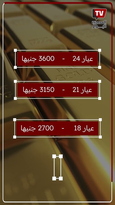  21 ..    18  2024
 - نشر قبل 8 ساعة