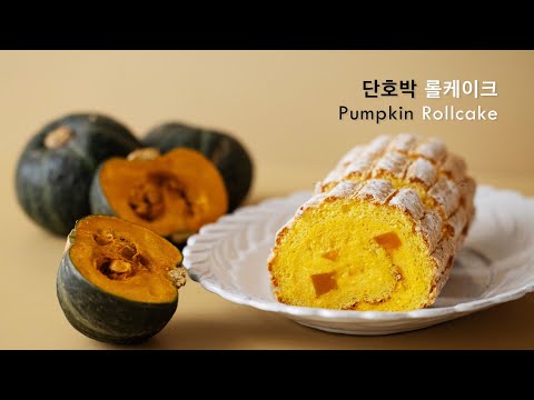  Pumpkin Rollcake -     