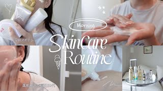 morning Skincare My Recent Favorite Products As A Highly Motivated 30something Office Worker F