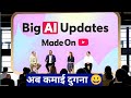 YouTube 4 Big AI Update About Aloud/Dream Screen/Research Tab