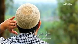 Adzan Subuh Terbaru - Kemuliaan Cinta Ramadan RTV (2023)